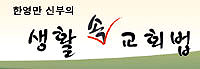 한영만 이미지