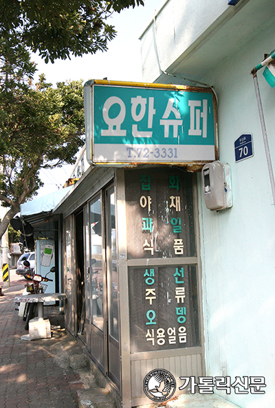 103순례자의 집 이미지