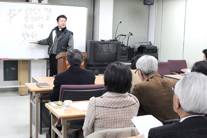 한국교회사 특강 1