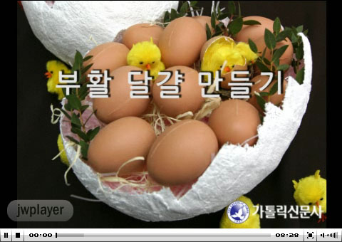 부활달걀 만들기